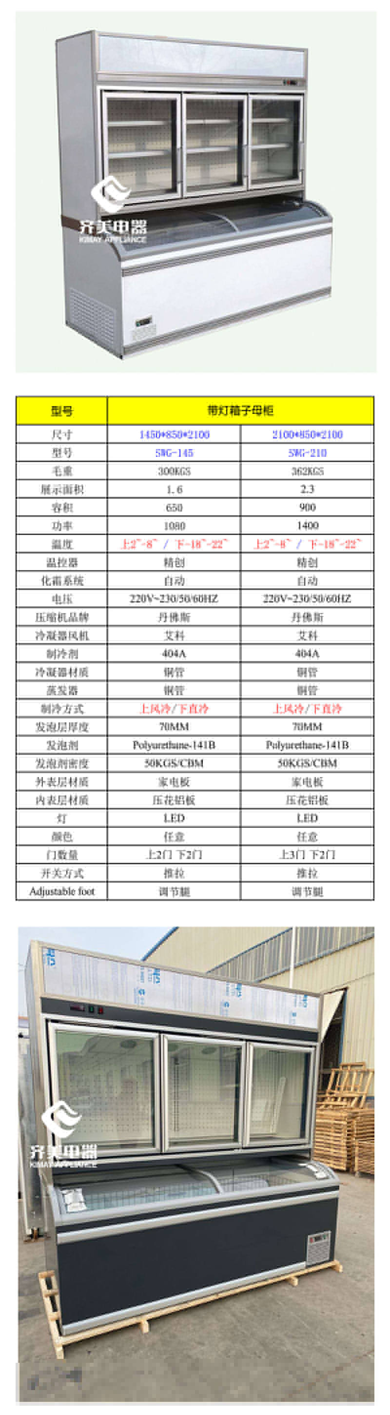 帶燈箱字母柜-報價單-網(wǎng)站版.jpg