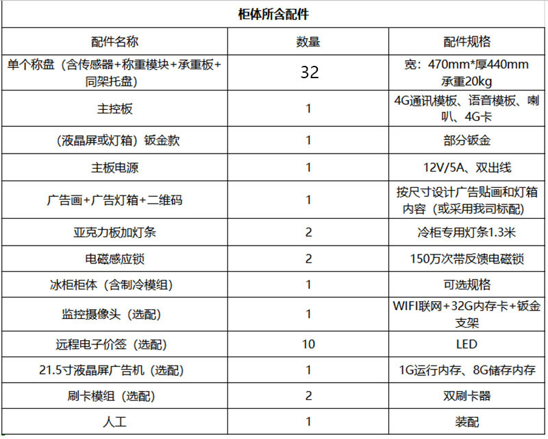 配件21.jpg